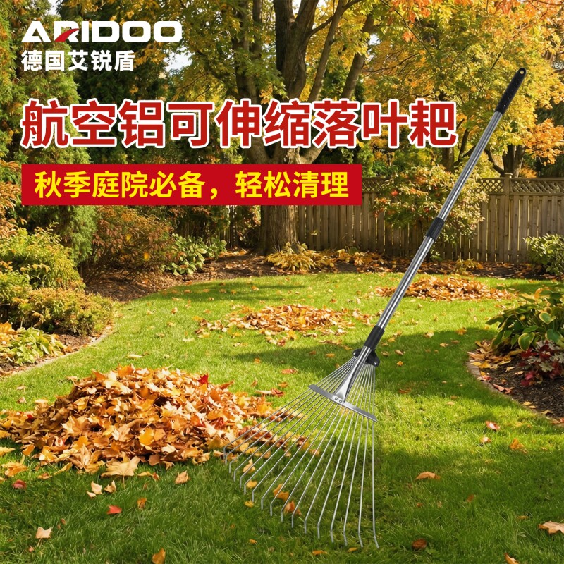 不锈钢耙子搂草扒草铁耙园艺抓草落叶耙子扫树叶草坪扫把农用神器