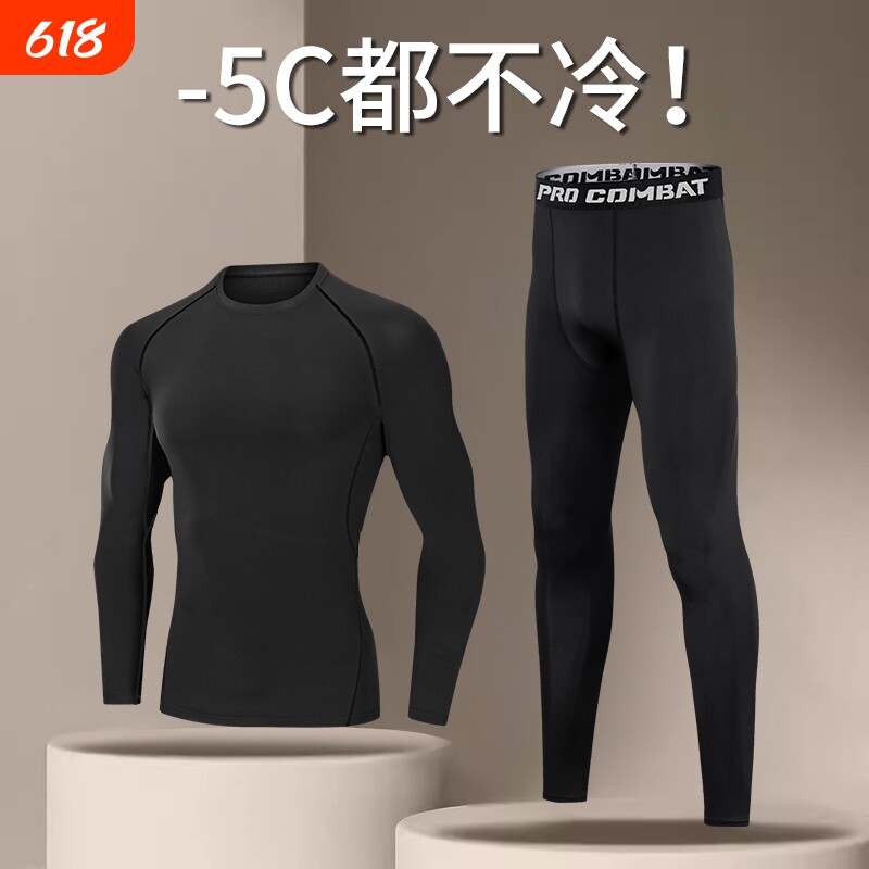 保暖内衣男士秋冬加绒套装打底运动紧身衣高弹力秋衣秋裤贴身上衣