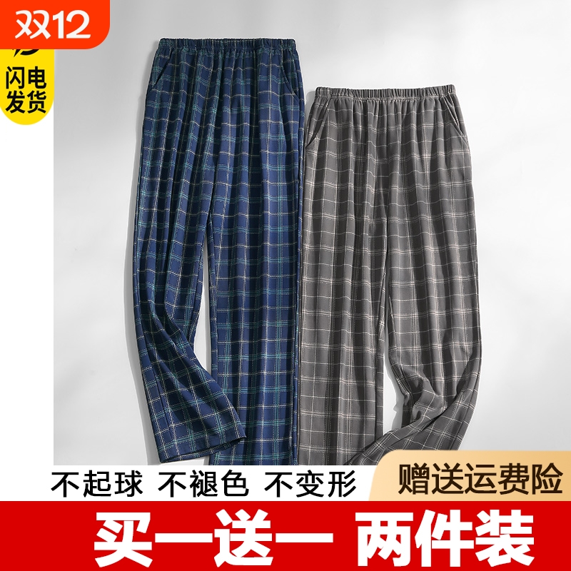 长裤纯棉格子睡裤居家裤