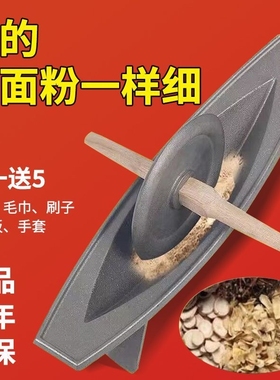 中药碾子药碾槽家用药船老款铸铁药捻子粉碎机生铁手工研磨器老式