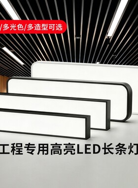 方通灯LED长条灯铝方通吊顶专用格栅灯超市办公室吊灯吸顶暖光