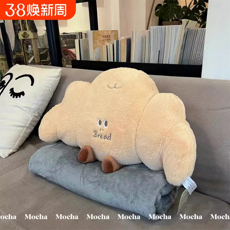 牛角面包抱枕毯子二合一两用午睡枕办公室沙发靠垫床头靠背方形
