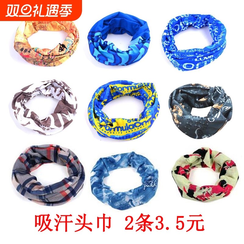 魔术头巾面巾自行车头巾户外男女骑行防晒面罩百变头巾钓鱼防晒
