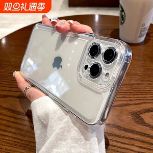 苹果15手机壳14透明iPhone15promax新款13全包12硅胶11简约14pro男女max防摔13promax保护套软潮牌适用x超薄