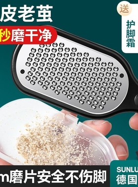 磨脚神器去死皮老茧家用修脚脚底刮脚后跟磨脚石脚皮打磨器搓脚板