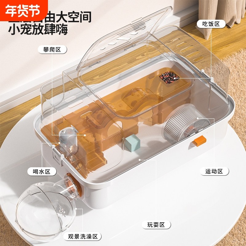 仓鼠笼子金丝熊笼子超大便宜仓鼠豪华别墅仓鼠外带笼鼠类用品大全