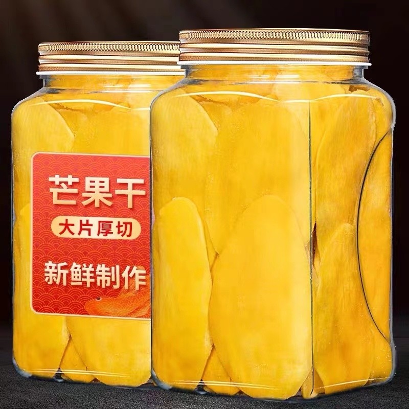 超值抢一斤芒果干袋装大片厚切水果片干果解馋休闲零食新鲜净重