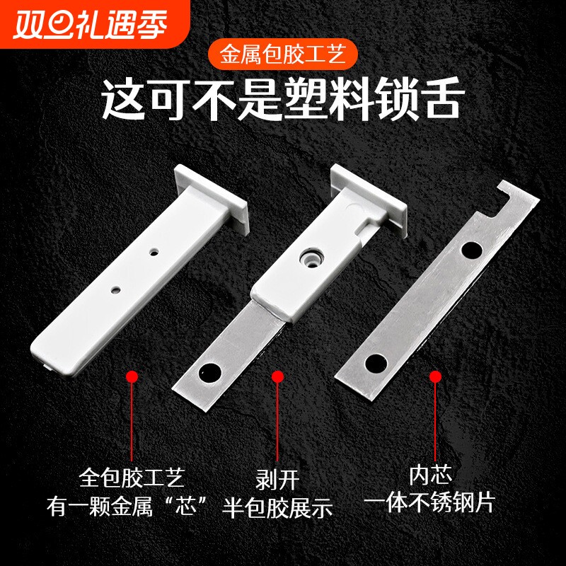 卫生间阳台无框玻璃推拉移门专用插销锁扣门栓五金配件