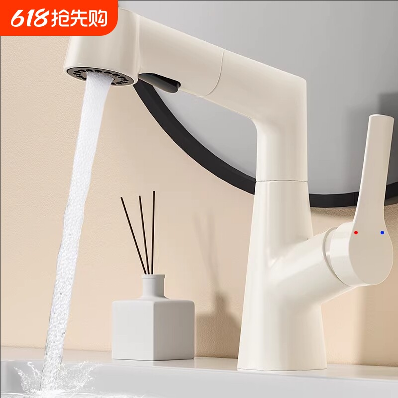 全铜白色升降洗手盆水龙头家用洗脸盆抽拉式卫生间面盆冷热