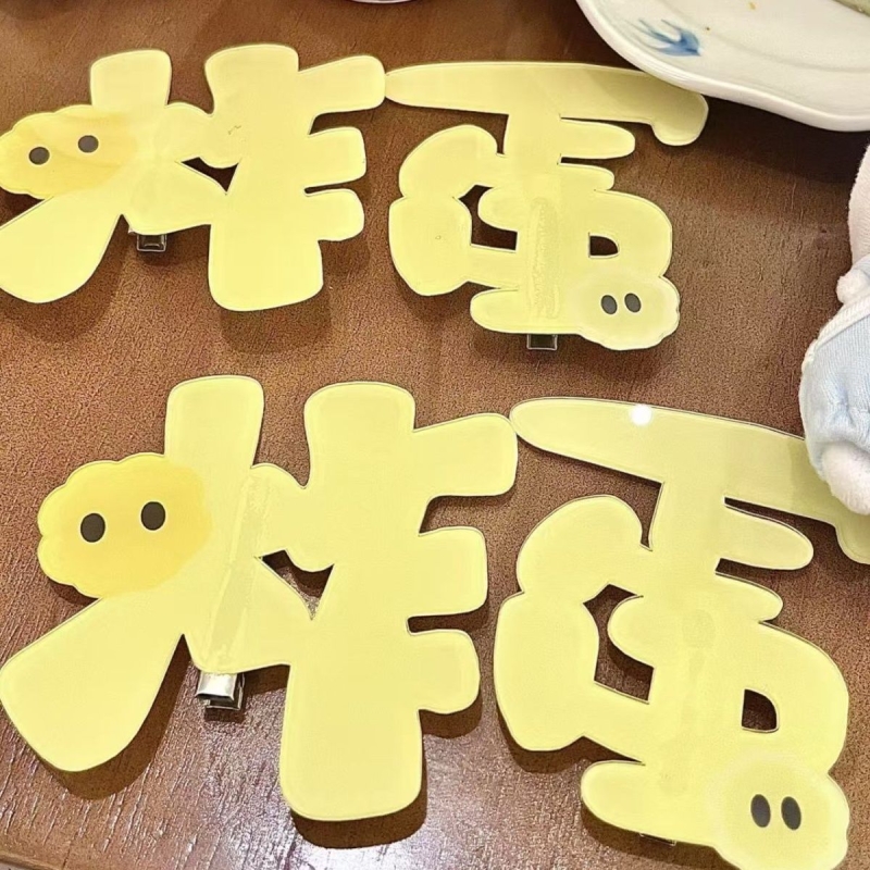 创意可爱亚克力炸蛋文字发夹学生ins甜美文字黄色发卡小众刘海夹