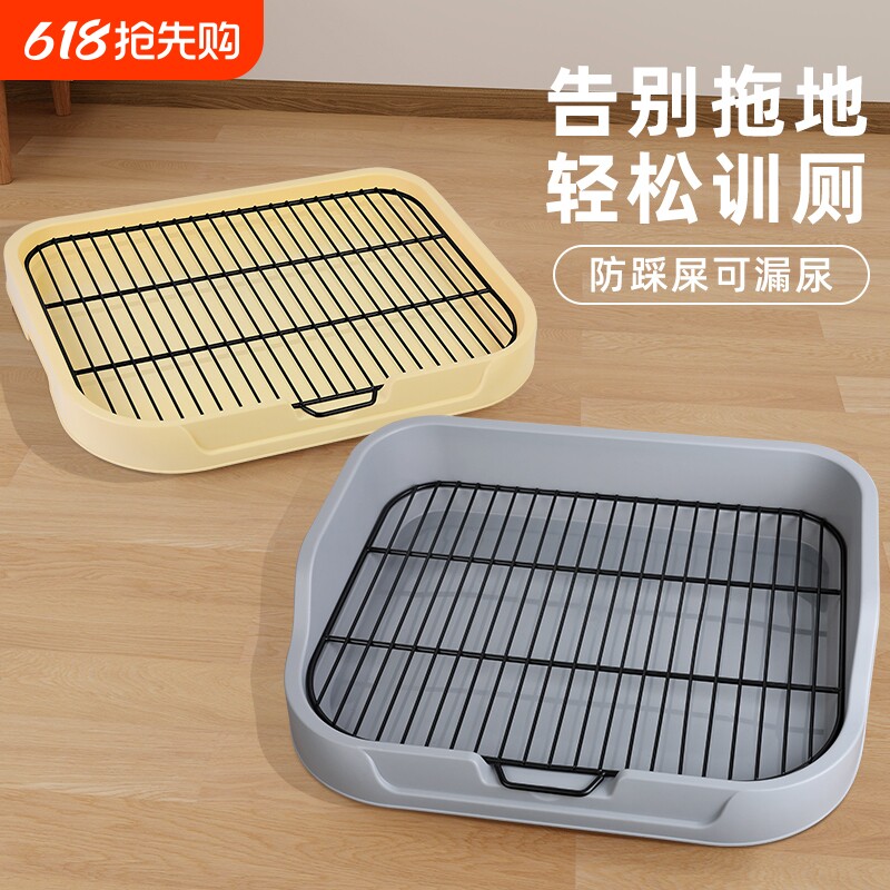 狗厕所小型犬防踩屎宠物便盆尿尿盆中型大型狗狗砂盆泰迪小狗专用