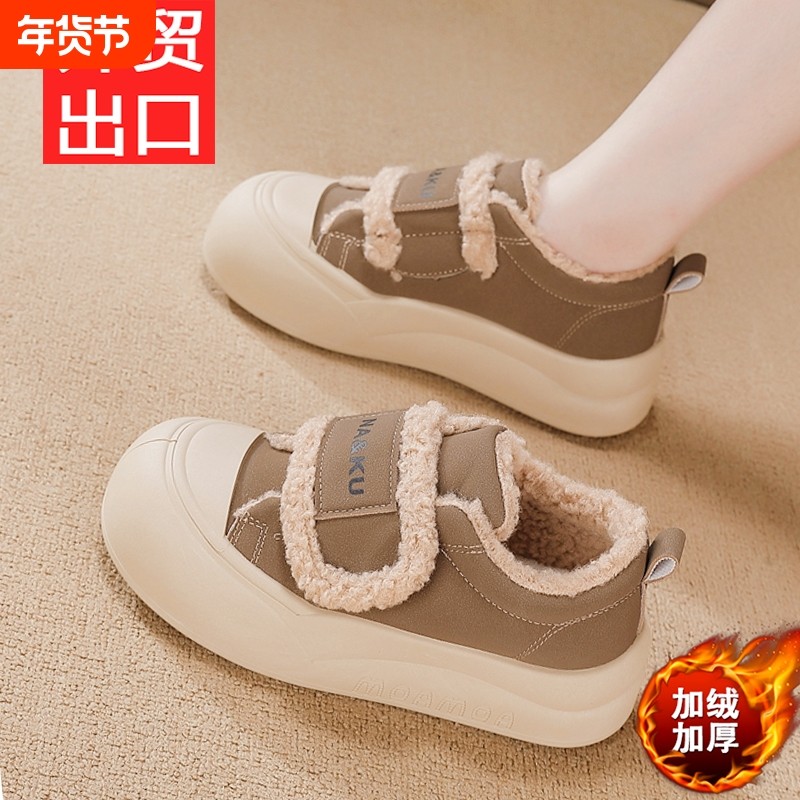 他她女孩软皮加绒加厚魔术贴冬季保暖2025新款时尚毛毛鞋厚底高帮,女鞋,棉鞋,淘宝优惠券,粉丝福利购,淘宝优惠卷