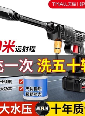 洗车高压水枪家用洗车机车用空调清洗大功率刷车增压强力洗地神器
