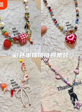 「苹果乐园」多巴胺彩色星星串珠项链2025新款轻奢夏日锁骨链爱心