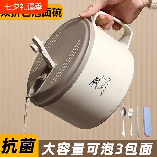 泡面碗宿舍用学生带盖不锈钢大容量食堂打饭盒微波炉吃饭双层好物
