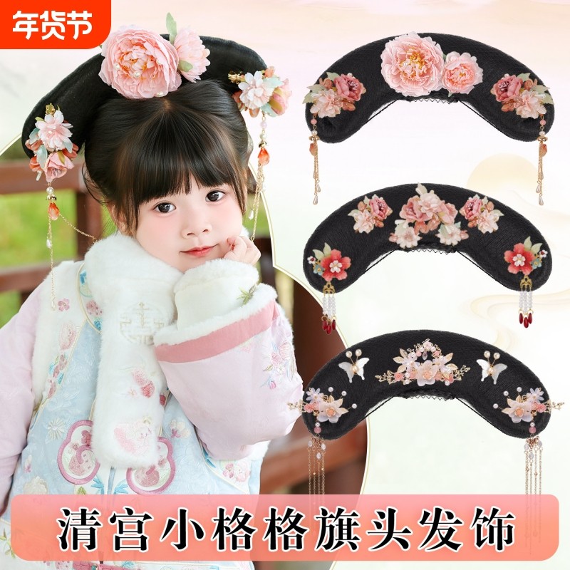 儿童古风汉服发包清朝格格旗头燕尾发型古装女童假发头饰盘发发髻