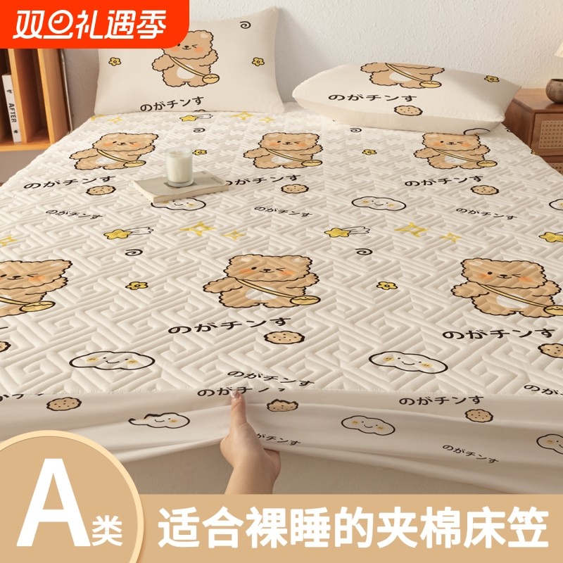 A类母婴级夹棉床笠2025年新款床罩防滑防尘全棉席梦思床垫保护罩