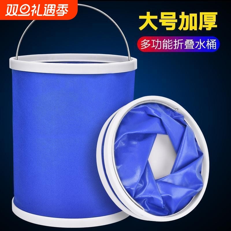 多功能大容量汽车用折叠水桶收缩桶车载便携式洗车桶户外清洁工具