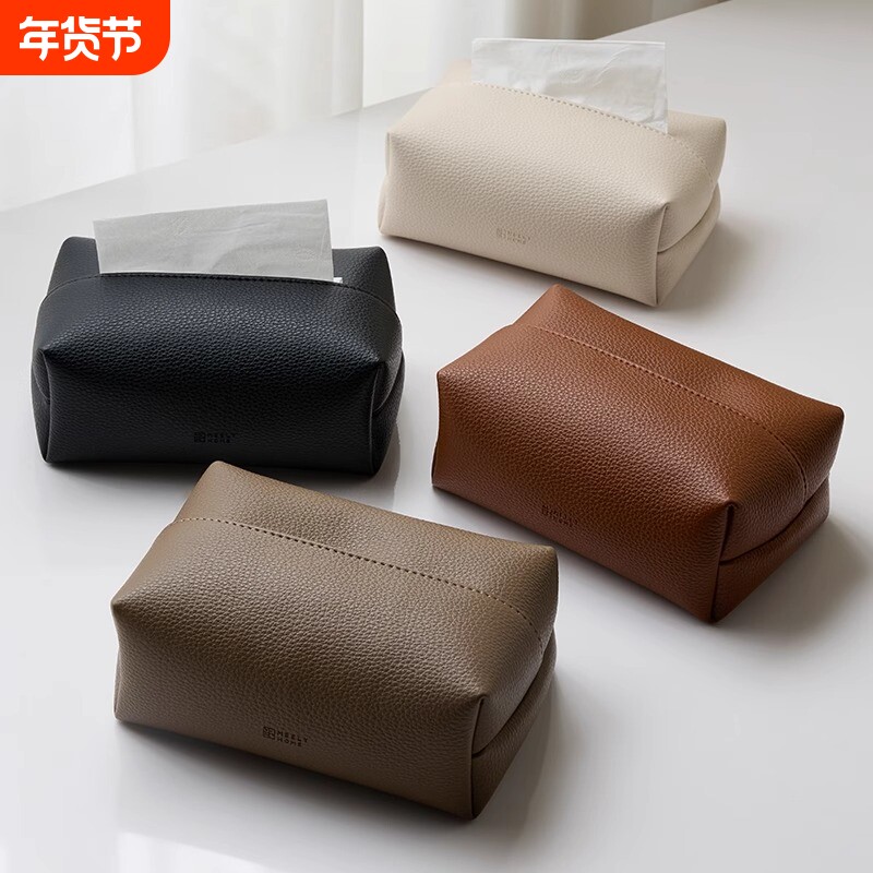 新中式2025荔枝纹纸巾盒家用抽纸盒客厅高档轻奢纸抽盒车载纸巾盒