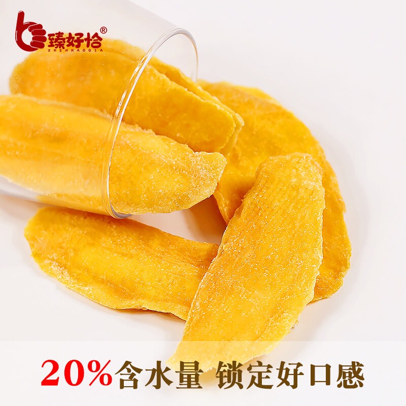 仁仁赞芒果干500g一斤装果干批发散装烘焙零食