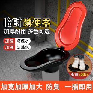 简易临时马桶装修工人专用塑料蹲便器一次性工地施工用防臭可冲水