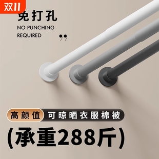 伸缩杆晾衣杆免打孔窗帘衣柜撑杆挂衣杆免钉支撑架收缩挂浴帘杆子