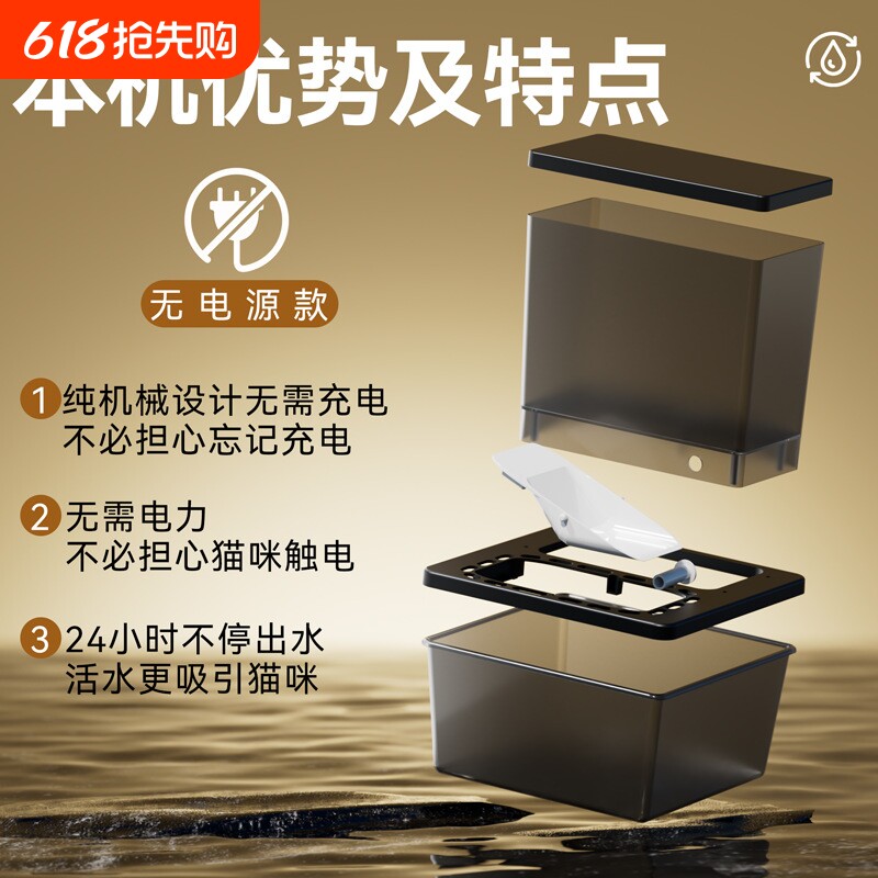 宠物饮水器猫咪循环流动活水碗狗狗不插电倾倒式自动饮水机小猫