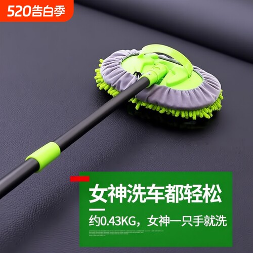 车用洗车套装长柄.品清洁汽车汽车工具擦掸子伸缩软毛工具除尘刷