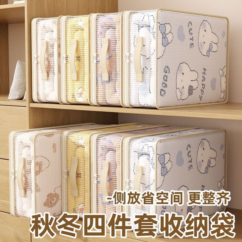 透明四件套收纳袋冬季床单整理袋衣柜棉被衣物防尘储物包被子防水