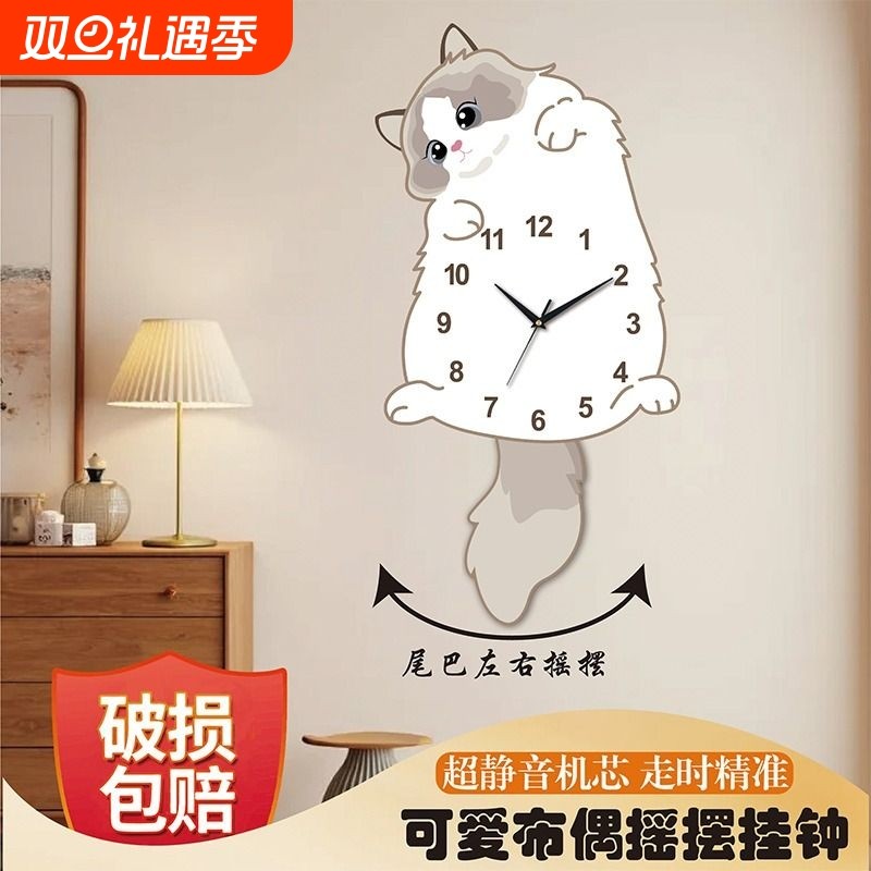 钟表猫咪挂钟客厅餐厅简约装饰创意时尚个性摇摆家用可爱静音时钟