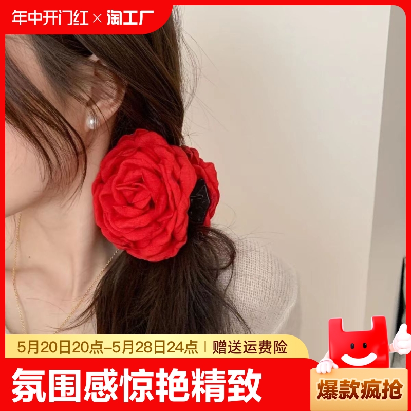 caro同款红色玫瑰花朵抓夹高级感大号鲨鱼夹法式发夹后脑勺鸡蛋花