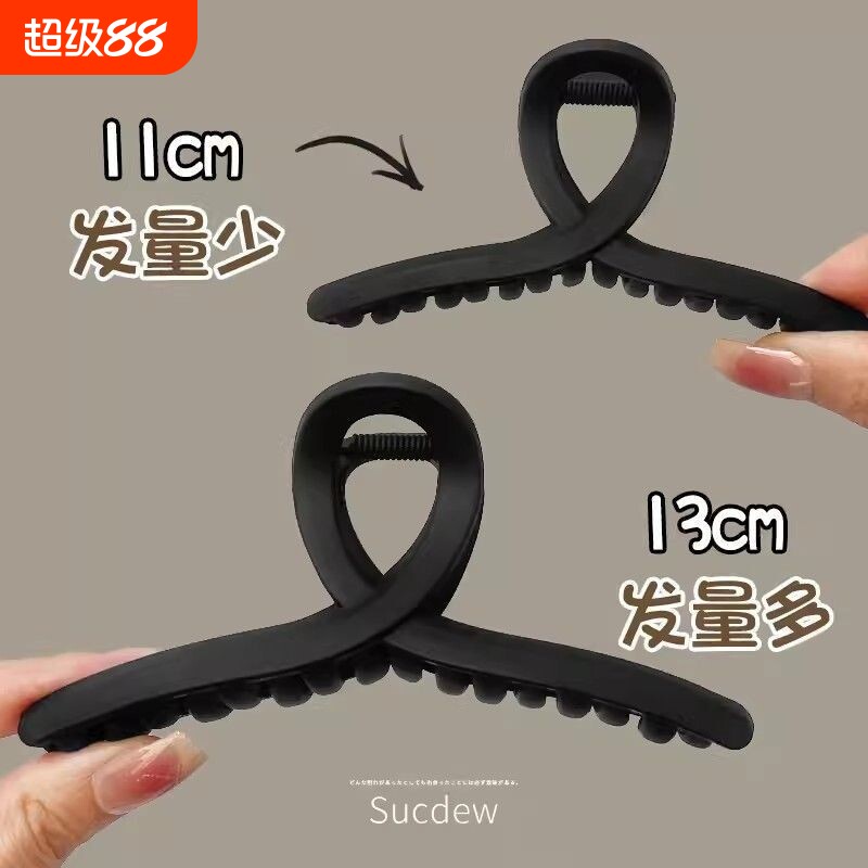 大号磨砂抓夹新款|超8.9万次加购图片