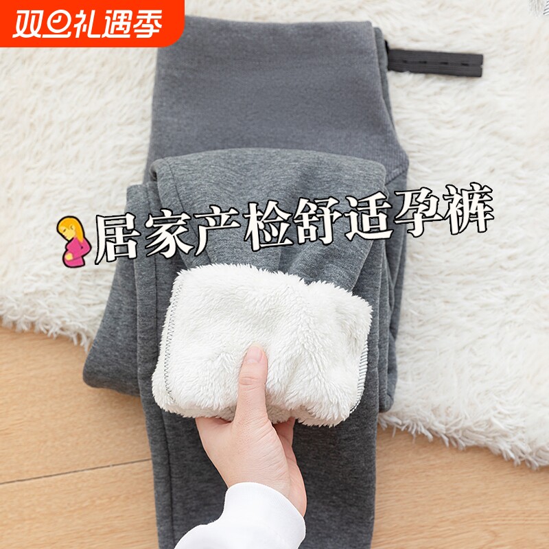 孕妇裤子东北羊羔绒冬季托腹加绒加厚冬款棉裤保暖外穿孕妇装冬装
