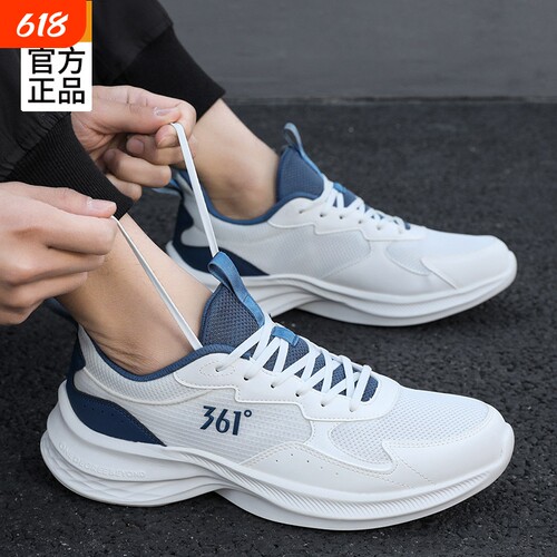 361休闲鞋子运动鞋男款