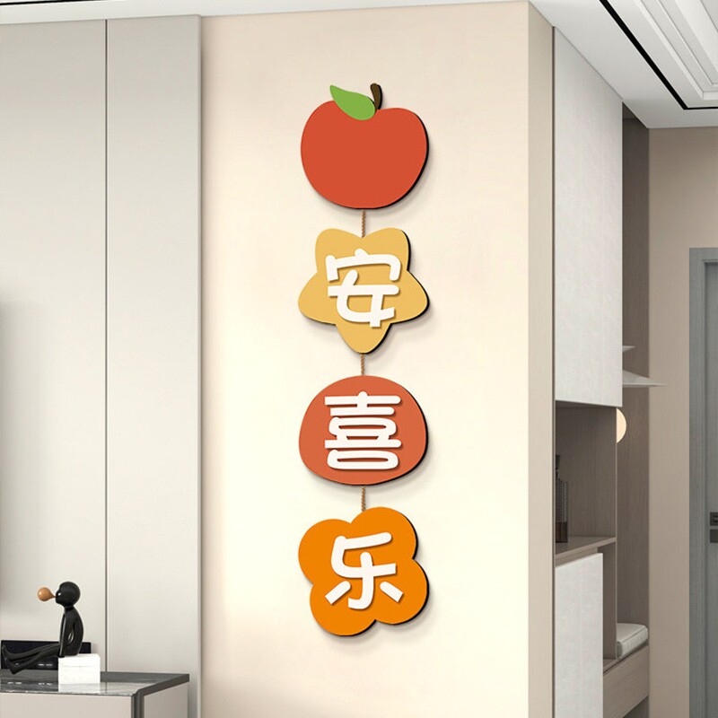 平安喜乐客厅挂饰现代简约餐厅装饰画创意饭厅玄关电视背景墙壁画