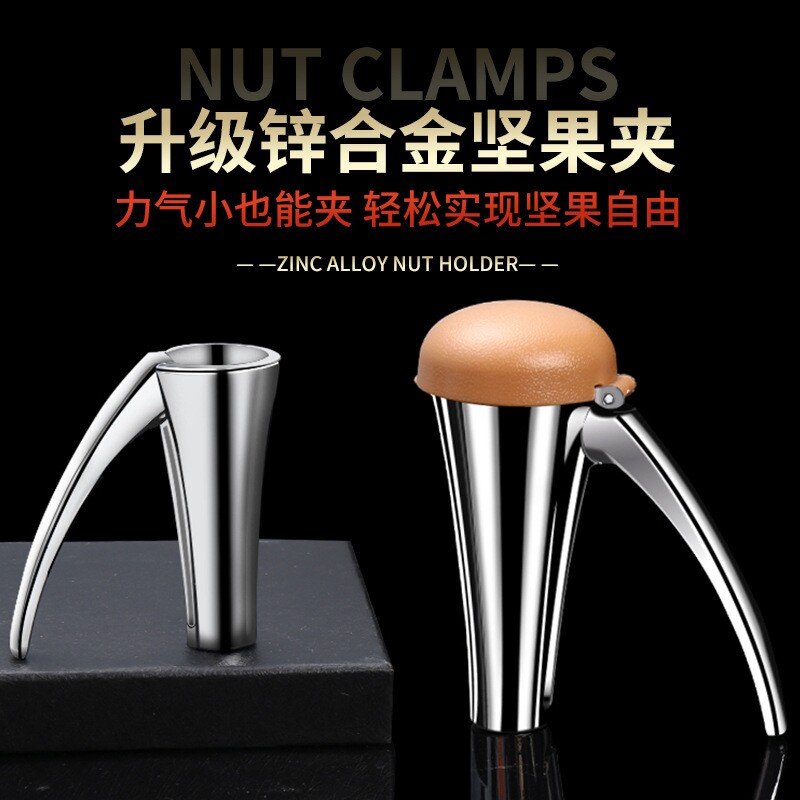 核桃夹家用夏威夷果夹坚果夹子工具家用剥夹榛子山核桃开壳器