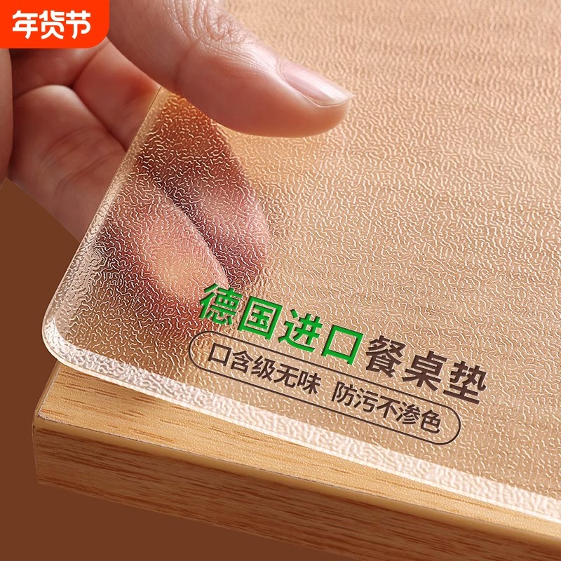 *软玻璃透明桌布pvc茶几餐桌垫学生书桌垫免洗防水防油防烫水晶板,居家布艺,桌布,淘宝优惠券,粉丝福利购,淘宝优惠卷