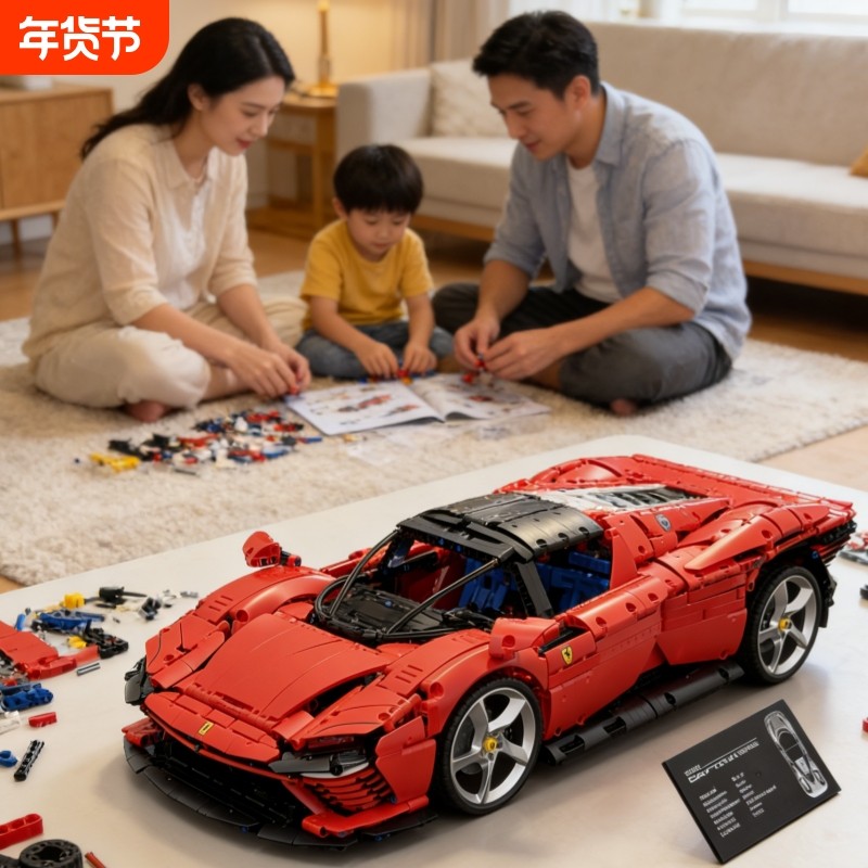 兼容乐高法拉SP3利跑车积木男孩拼装玩具高难度赛车模型遥控汽车