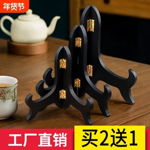 茶饼架 普洱茶架子实木 茶叶架子白茶展示架盘子支架茶饼托架家用