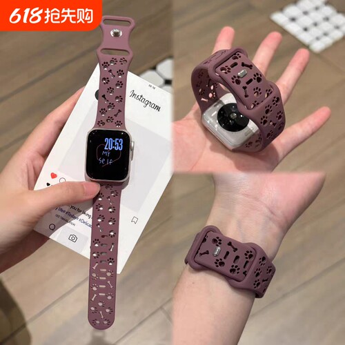 可爱风狗爪骨头液态硅胶运动表带 适用苹果手表S10iWatch9舒适s11