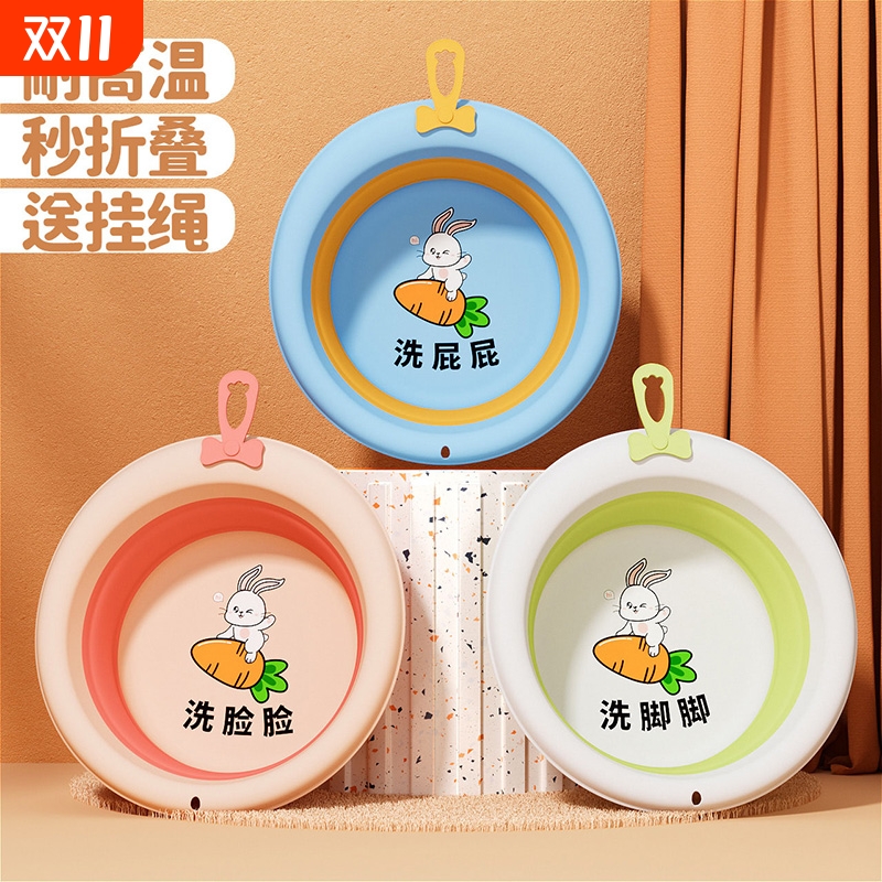 3个装婴儿折叠脸盆新生宝宝用品洗脸盆三件套小盆子儿童专用2洗脚