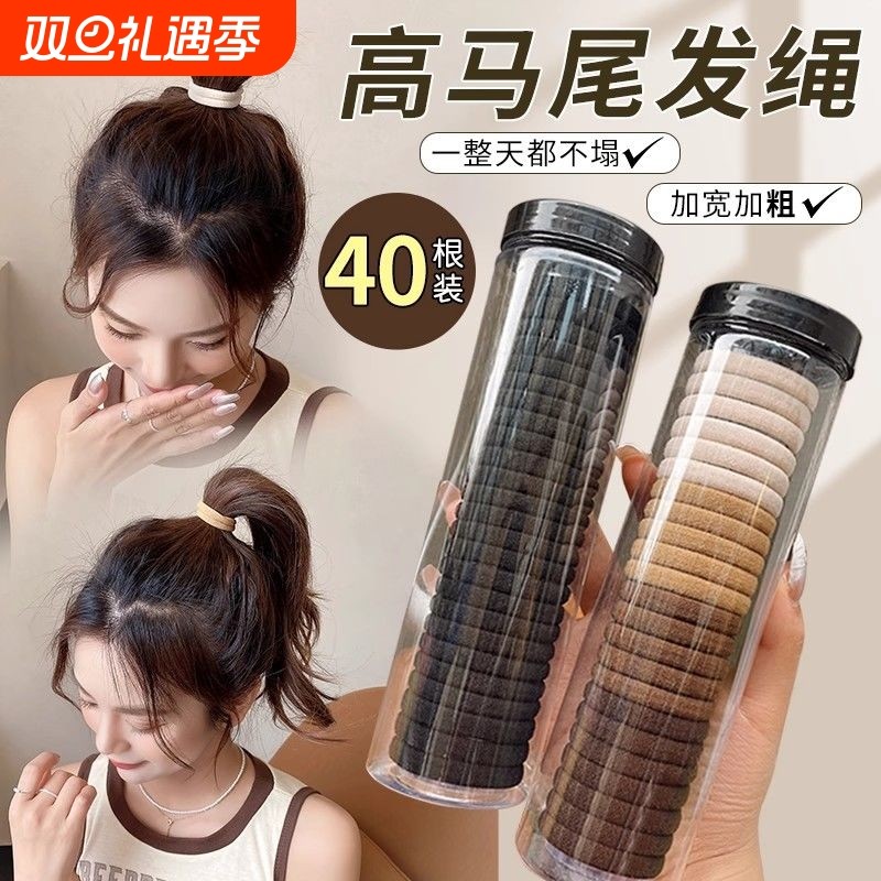 发圈皮筋头绳高弹力耐用ins风马尾无接缝扎头发简约韩系发绳发饰