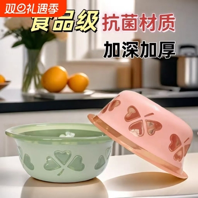 加厚加深宝宝PP洗脸盆塑料盆食品级耐高温家用宿舍大小号盆厨房