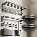 枪灰毛巾架免打孔卫生间置物架浴室放衣服神器挂件套装 折叠浴巾架