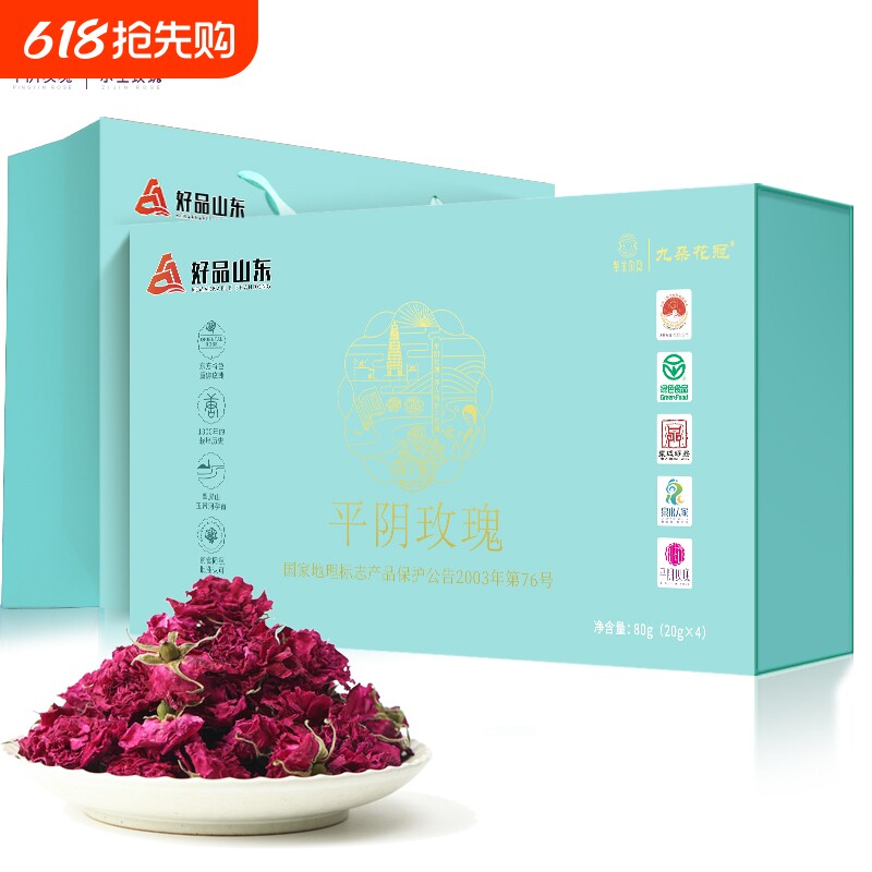 紫金玫瑰2026年头期新茶大朵平阴玫瑰花冠茶食用泡水干花袋礼盒装