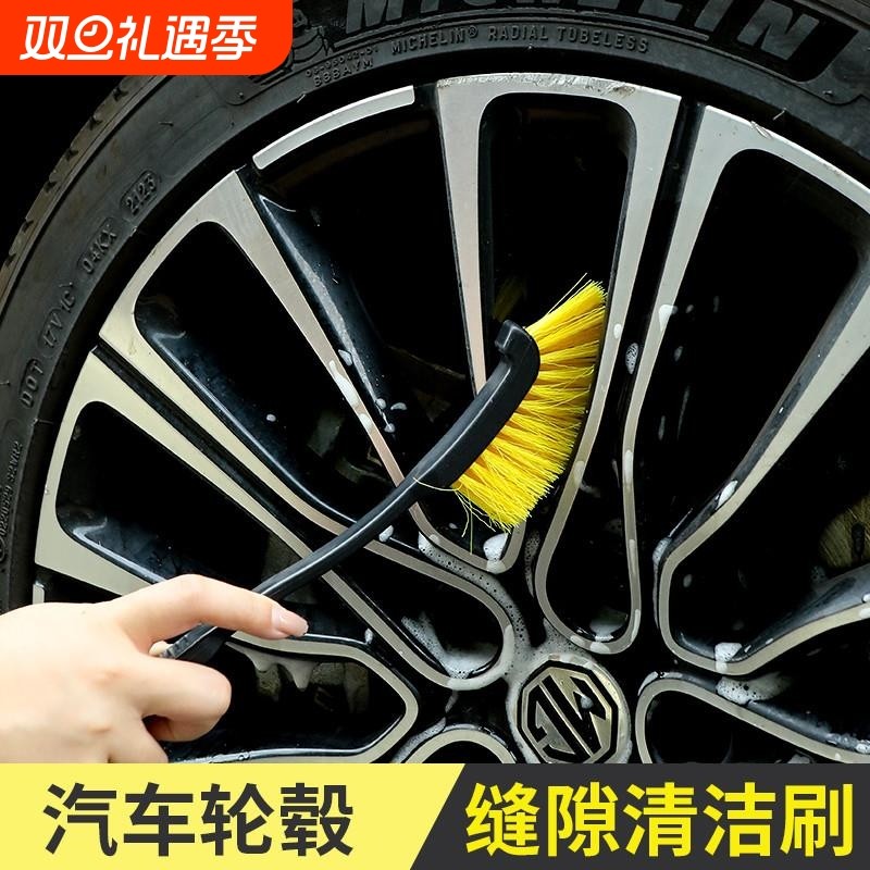 汽车摩托车长柄轮毂刷清洗工具套装轮毂清洗专用刷汽车摩托车专用