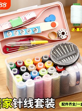 针线盒针线包家用套装缝衣线手工缝补衣服宝塔线缝纫线手缝粗线