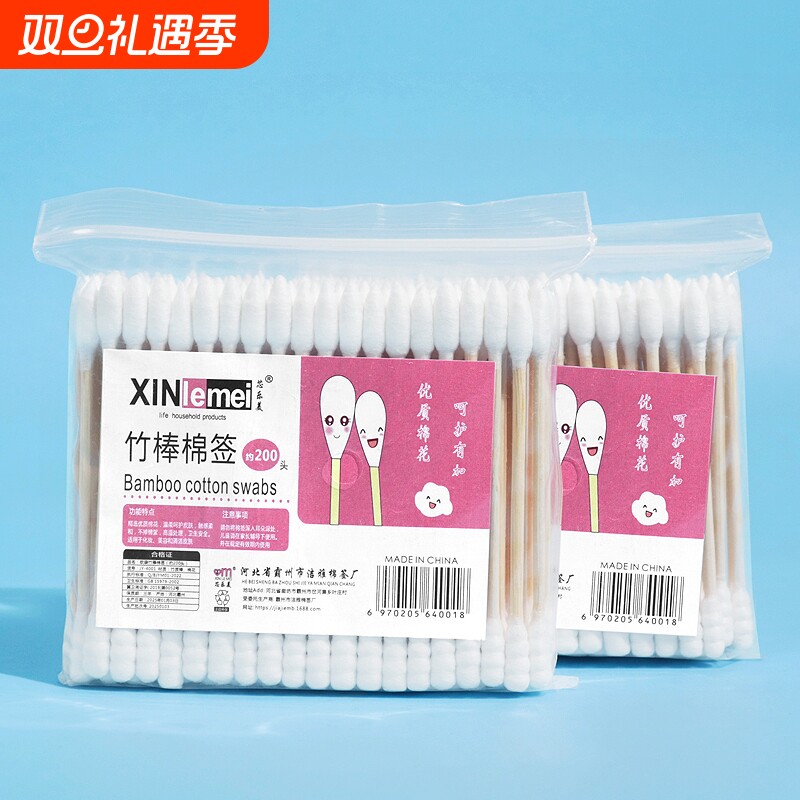 《棉签/日用/袋装AD1SQ0-尖头螺旋头棉签挖耳朵化妆卸妆用棉棒