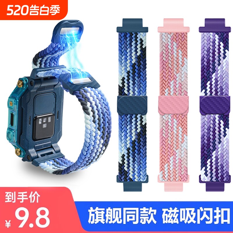 适用小天才电话手表表带d2/d1/d2/z1y/q1c/z5a/
