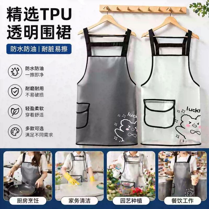 厨房做饭围裙无袖防泼水围腰餐饮水产宠物店半透明免洗工作服